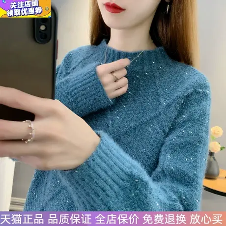 女士圆领时尚毛衣洋气亮片针织衫宽松慵懒风秋冬新款外穿长袖上衣图片