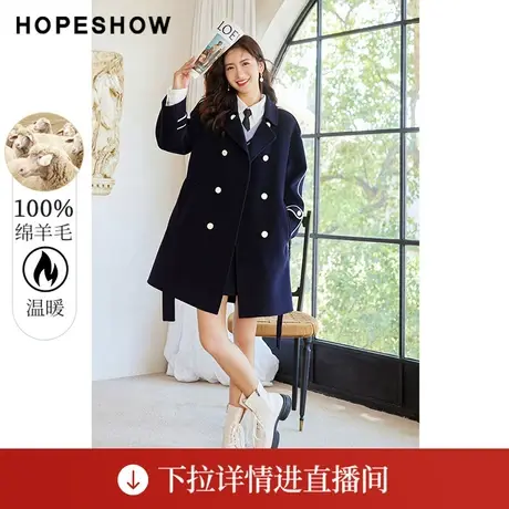 【直播专享】冬季女撞色边双排扣翻领双面呢大衣90122330803红袖图片