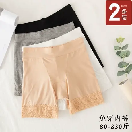 安全裤内裤二合一纯棉档不卷边女防走光大码胖mm夏蕾丝薄款打底裤商品大图