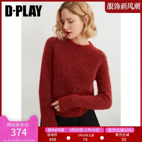 DPLAY【黑标】秋装新慵懒风针织衫气质复古酒红色马海毛毛衣商品大图
