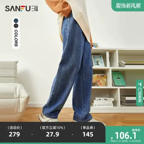 三福2023冬季新款牛仔裤男复古水洗直筒加厚保暖宽松橡筋腰长裤商品大图