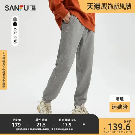 三福2023冬男士刺绣贴标重磅卫裤 宽松束脚九分休闲裤男477169商品大图