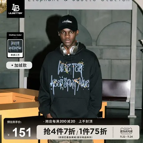 Lilbetter连帽卫衣男刺绣秋冬衣服潮流运动上衣加绒字母印花外套商品大图