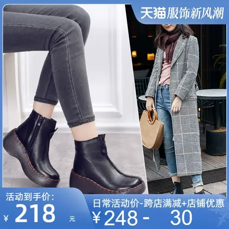 坡跟厚底真皮短靴2025秋冬新款女圆头原创牛皮拉链休闲鞋靴子皮鞋商品大图