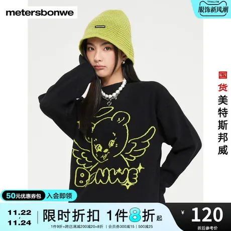 美特斯邦威卡通图案流行提花舒适温暖休闲高领毛衣女上衣图片