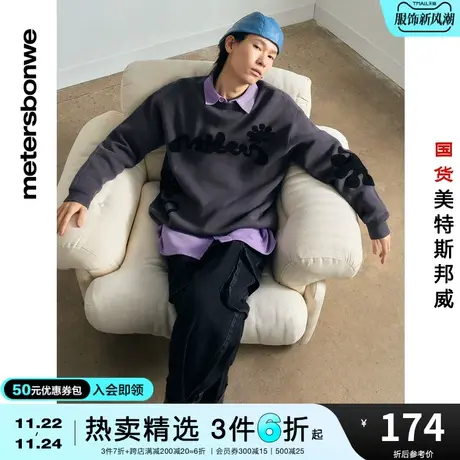 国货美特斯邦威牛仔裤男春夏黑色多袋工装复古街头阔腿牛仔长裤商品大图
