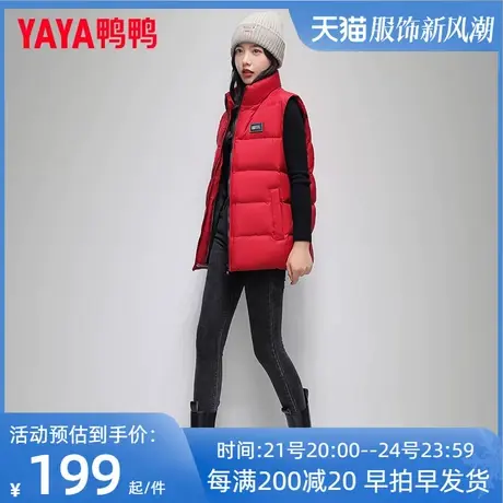 鸭鸭羽绒马夹女短款2023年新款立领百搭秋冬季外穿马甲薄外套PG图片