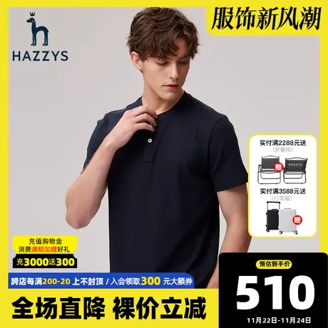 Hazzys哈吉斯春夏新款男士韩版纯色圆领短袖T恤简约宽松休闲上衣图片