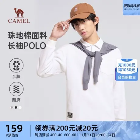 骆驼户外长袖POLO衫男2024春秋新款时尚潮流休闲纯棉商务翻领上衣商品大图
