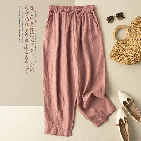 享永子亚麻休闲裤女文艺复古宽松显瘦棉麻哈伦裤百搭2024春夏新款图片