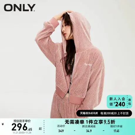 ONLY奥莱夏季休闲宽松肌理感开衫短款连帽卫衣女图片