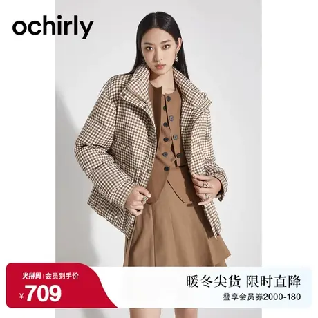 ochirly欧时力 提花中长款羽绒服女新款秋冬英伦千鸟格外套保暖商品大图