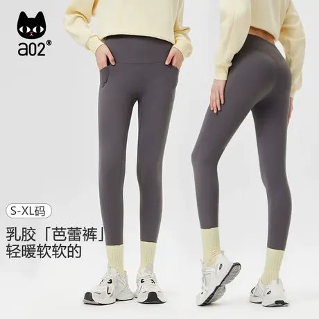a02紧身打底鲨鱼裤2023秋冬拉绒加厚芭比裤提臀收腹瑜伽健身裤商品大图