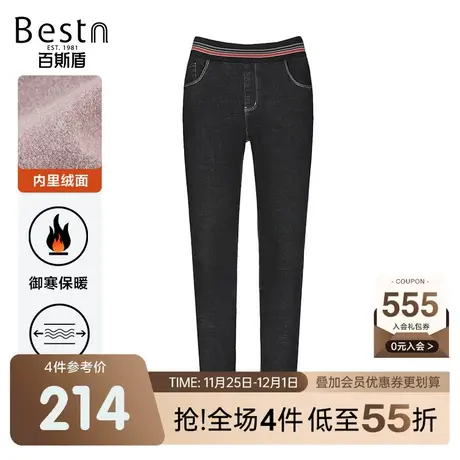[夹绒加厚]百斯盾 女装九分牛仔裤 2023年秋冬款保暖修身小脚女裤商品大图