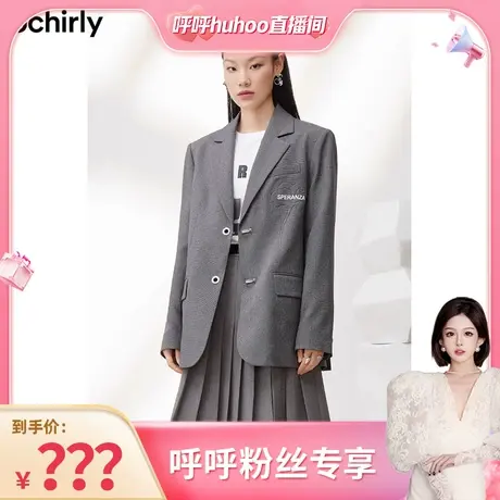 【呼呼专享】欧时力 气质通勤西装外套女新秋压花上衣中长老爹风商品大图