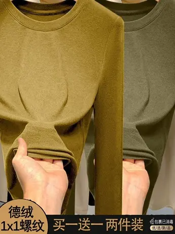 单/两件装 2023秋冬款德绒圆领打底衫长袖t恤女内搭显瘦百搭上衣图片