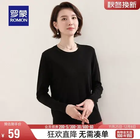 【直降】罗蒙女士圆领针织衫2023秋季时尚休闲打底衫百搭保暖毛衣商品大图