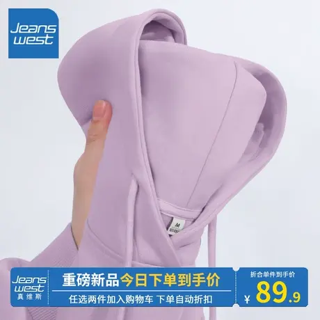 KV真维斯连帽卫衣女秋冬2023新款爆款宽松百搭紫色韩版上衣外套潮商品大图