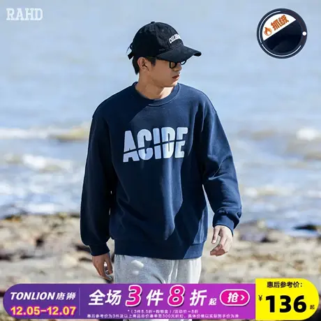 Radiohead男士卫衣休闲圆领藏青加绒保暖潮宽松美式2023冬季新款商品大图