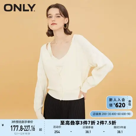 ONLY奥莱夏季百搭简约两件套套装短款开衫针织女商品大图