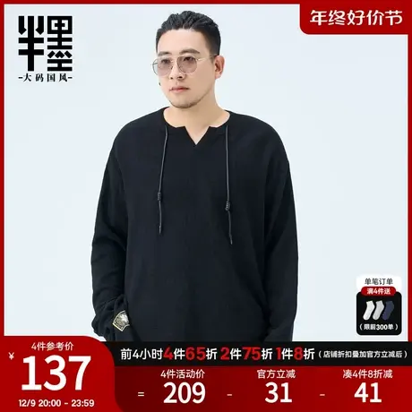 半墨大码男装棉麻长袖T恤男士2025新款春季复古新中式V领打底衫潮图片