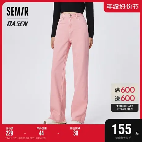 [大森]森马牛仔裤女毛边阔腿裤复古慵懒2023春季新款女生拖地裤潮图片