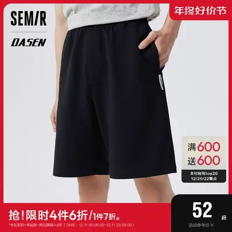 [大森]森马休闲短裤男士针织裤子柔软舒适亲肤家居服宽松睡裤图片