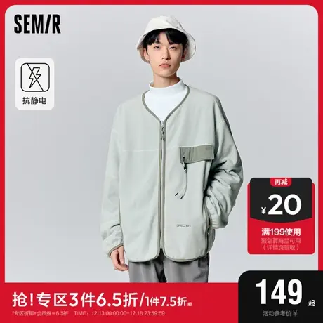 森马外套男2023冬季新款情侣抗静电摇粒绒夹克时尚户外运动上衣潮图片
