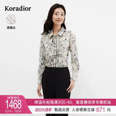 【桑蚕丝】珂莱蒂尔女装2024春季新款水墨印花长袖法式衬衫上衣图片