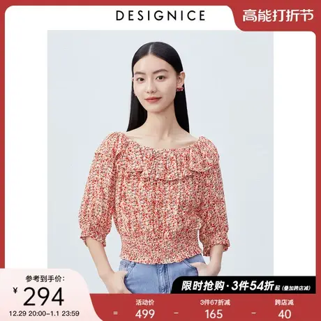 迪赛尼斯2023夏季新款度假风一字领中袖宽松碎花雪纺衫女上衣图片