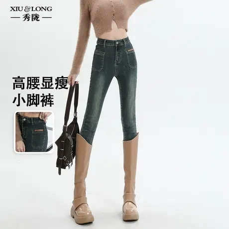 高腰小脚牛仔裤女春秋冬2024年新款复古美式修身显瘦紧身铅笔裤子商品大图