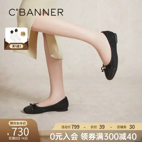 千百度小香风单鞋女春季新款浅口平底鞋拼接晚晚鞋轻便休闲百搭图片