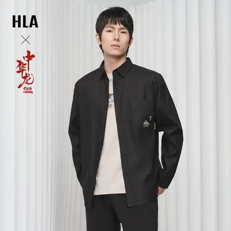 HLA/海澜之家中华龙长袖衬衫2024春夏新款撞色刺绣梭织翻领衬衣男图片