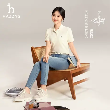 【谭松韵明星同款】Hazzys哈吉斯春季修身版裤子水洗磨白牛仔裤女图片