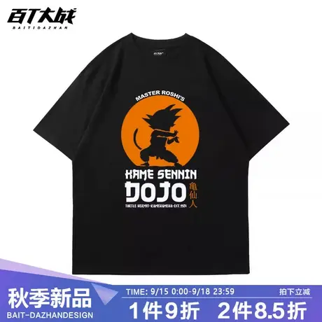 孙悟空短袖t恤男七龙珠联名潮牌宽松纯棉夏季ins超火嘻哈街头上衣图片