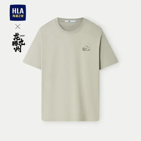 HLA/海澜之家龙腾九州IP系列短袖T恤24春夏新吸湿排汗凉感短袖男商品大图