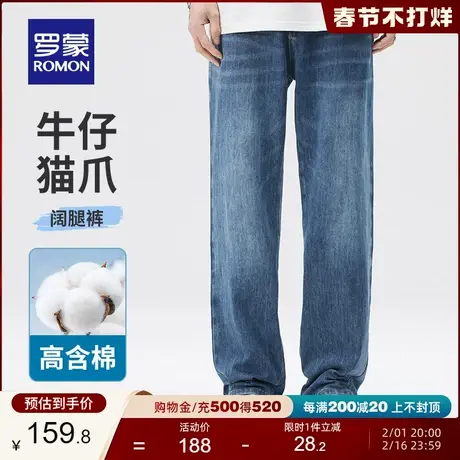 罗蒙男士时尚潮流牛仔裤2024春季新款宽松阔腿裤松紧腰百搭直筒裤商品大图