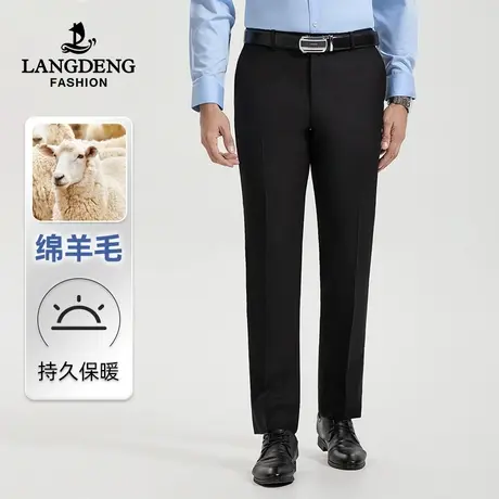浪登男士商务正装羊毛西裤2023秋冬舒适易打理百搭亲肤长裤商品大图