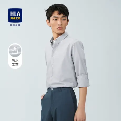 HLA/海澜之家制扣尖领长袖衬衫简约舒适洗水工艺休闲衬衣男图片