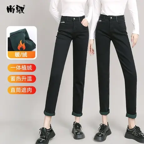 加绒牛仔裤女2023年新款秋冬小个子百搭高腰修身显瘦直筒哈伦裤潮图片
