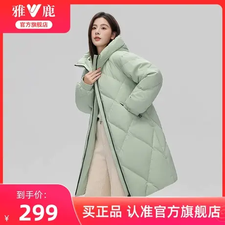 雅鹿官方旗舰店中长款菱形格羽绒服女2024新款秋冬糖果色连帽外套图片