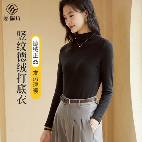 半高领打底衫女秋冬洋气内搭2023年新款德绒保暖白色t恤长袖上衣商品大图