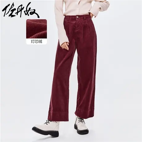 佐丹奴裤子女装纯棉灯芯绒高腰阔腿休闲九分裤 05422669商品大图