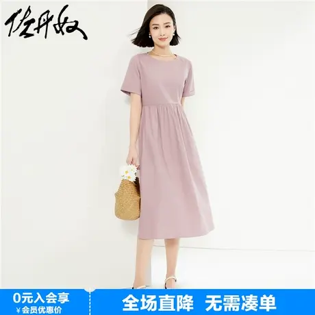 佐丹奴裙子女天丝弹力纯色圆领衬衫裙翻边袖气质连衣裙女05464343图片