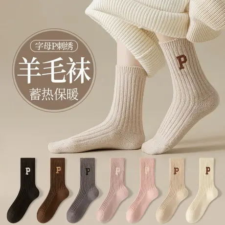 袜子女中筒春秋季棉袜女袜吸汗精梳棉无骨羊毛女士字母P百搭长袜商品大图