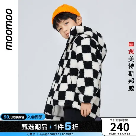 moomoo童装男女童外套冬季黑白格子毛绒外套中童时尚拼色连帽外套商品大图