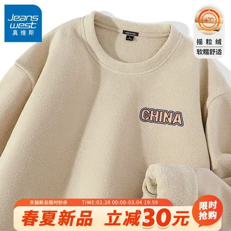 GV真维斯卫衣男2023男士国潮英文摇粒绒加绒加厚上衣男生外套B商品大图