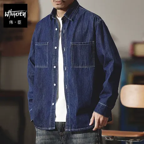伟臣潮流青春大码男式牛仔衬衫胖子加肥加大宽松肥佬百搭休闲外套图片