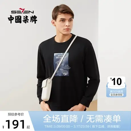柒牌卫衣男装2021秋季新款青年休闲潮流黑色圆领印花套头衫情侣装图片