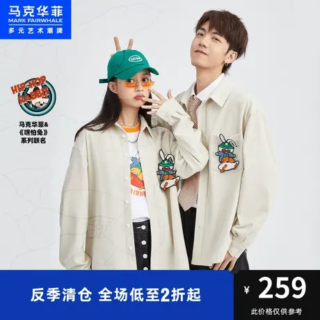 马克华菲灯芯绒长袖衬衫男2023秋季新款休闲日系情侣外套上衣潮牌图片